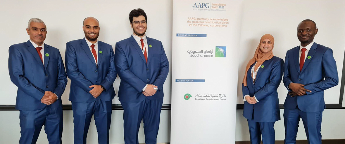 King Fahd University of Petroleum and Minerals