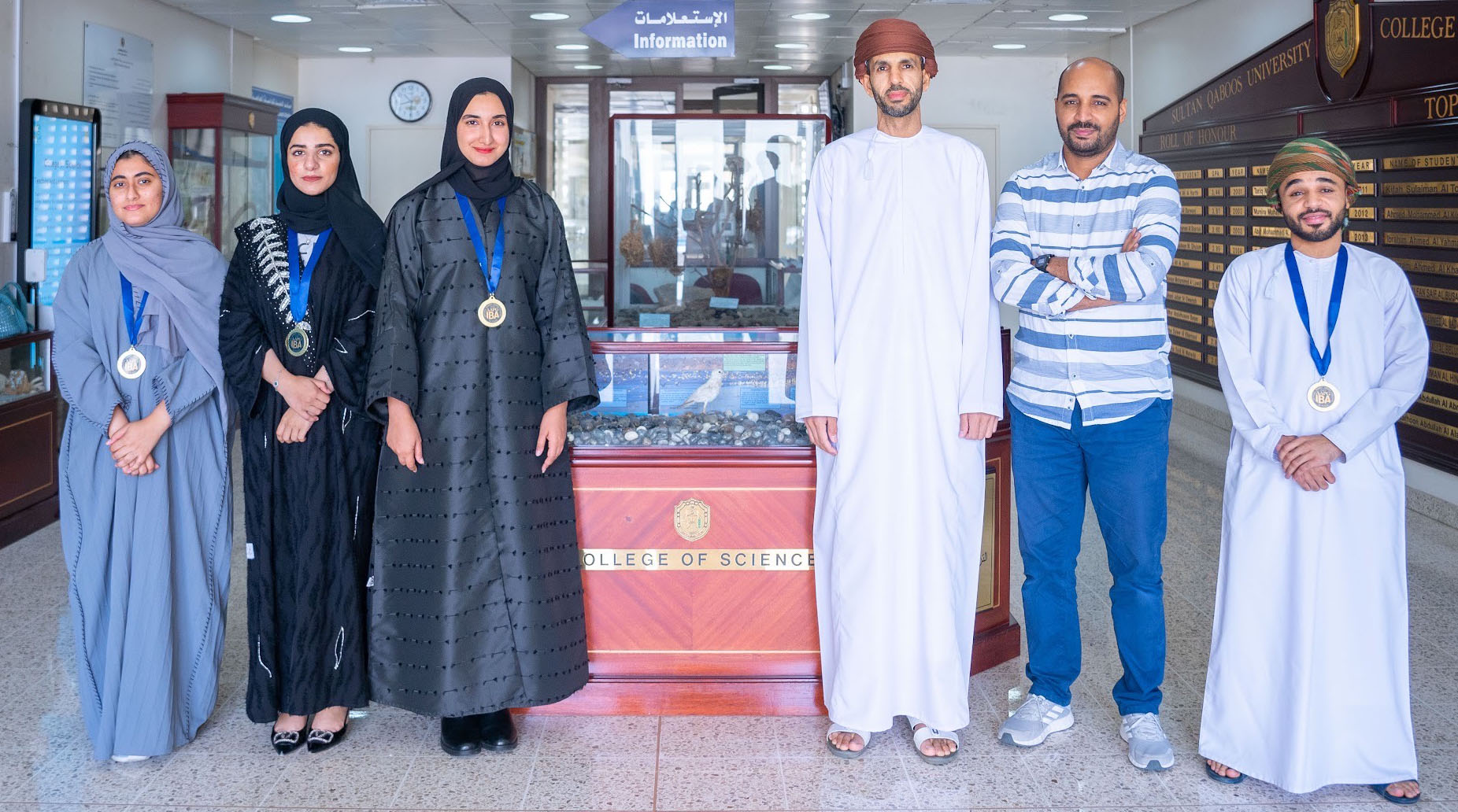 Sultan Qaboos University